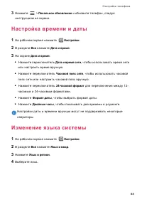 Страница 92