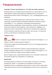 Страница 95