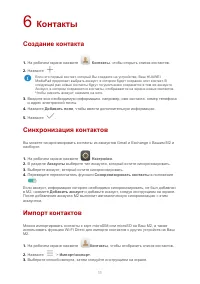 Страница 15