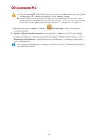 Страница 33