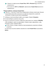 Страница 35