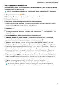 Страница 41