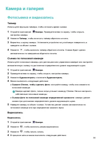 Страница 42