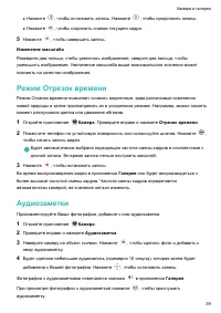 Страница 43