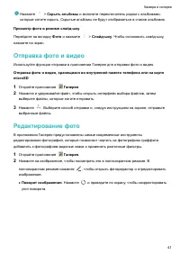Страница 45