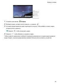 Страница 48