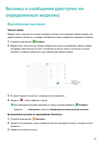 Страница 56