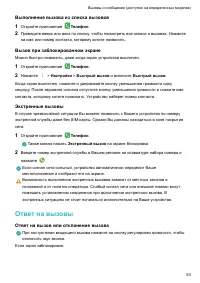 Страница 57