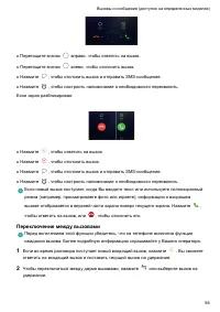 Страница 58