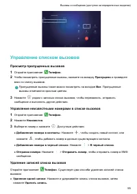Страница 59