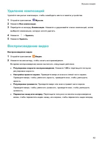 Страница 66