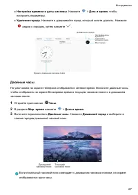 Страница 71