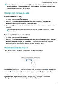 Страница 75