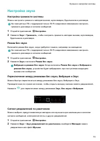 Страница 77