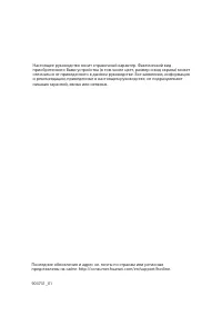 Страница 92