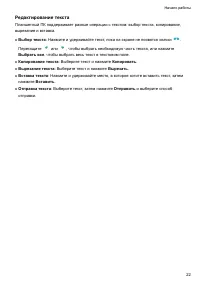 Страница 26