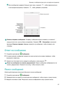 Страница 31