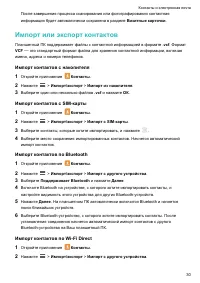 Страница 34