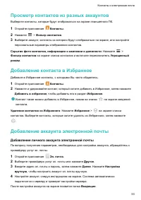 Страница 37