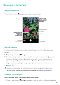 Страница 40