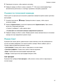 Страница 41