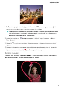 Страница 42