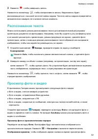 Страница 46
