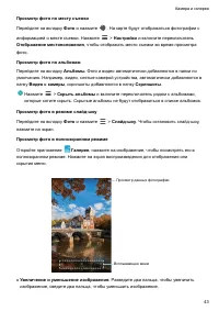 Страница 47