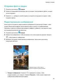 Страница 49