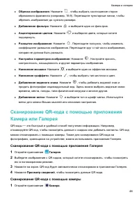 Страница 50