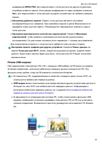 Страница 55