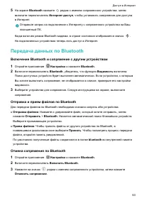 Страница 57