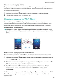Страница 58