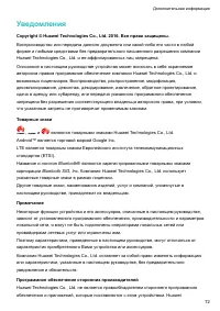 Страница 76