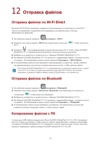 Страница 22