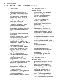 Страница 46