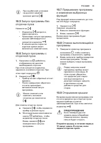 Страница 55