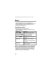 Страница 126