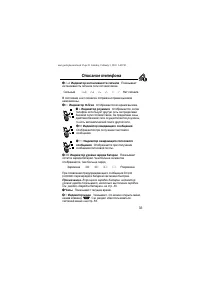 Страница 33