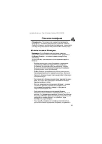 Страница 39
