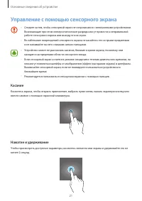 Страница 21