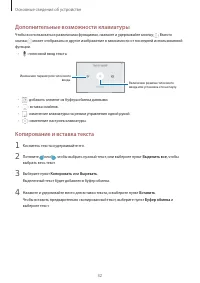 Страница 32