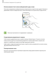 Страница 41