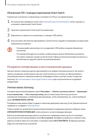 Страница 47