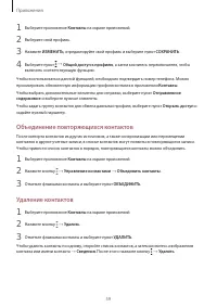 Страница 59