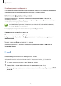 Страница 63