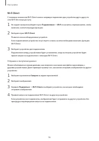 Страница 96
