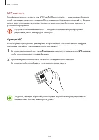 Страница 106