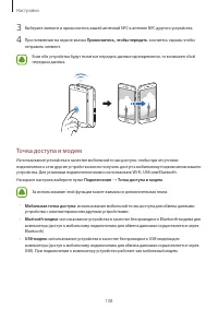 Страница 108