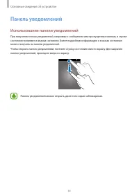 Страница 31